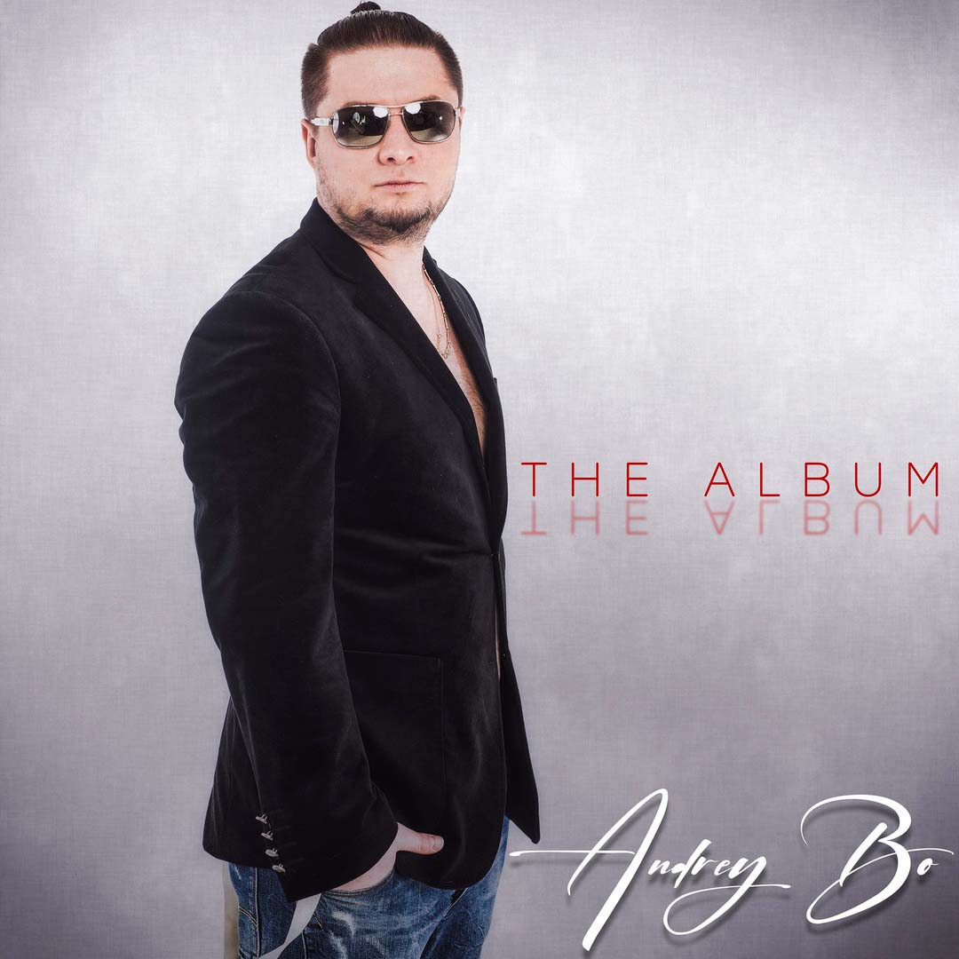 Новый альбом солиста и композитора группы Andrey Bo