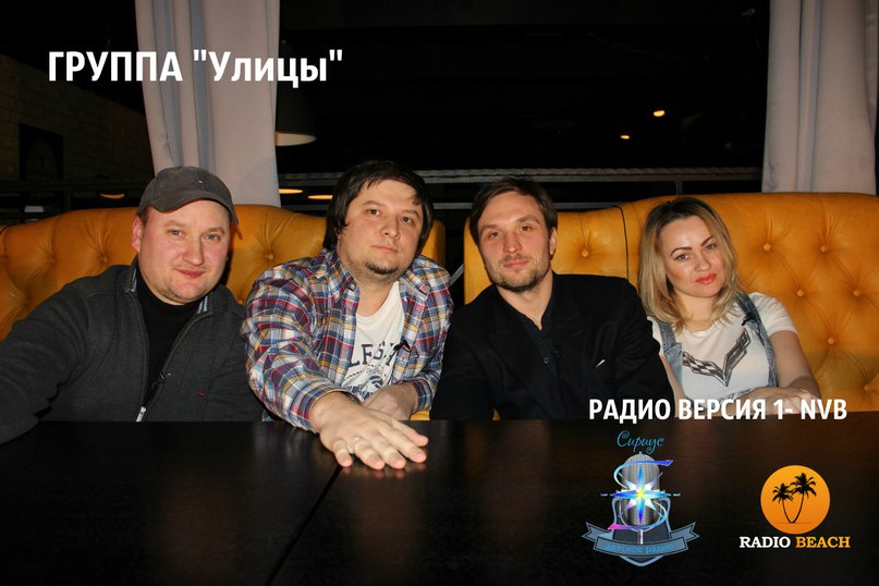 Группа 